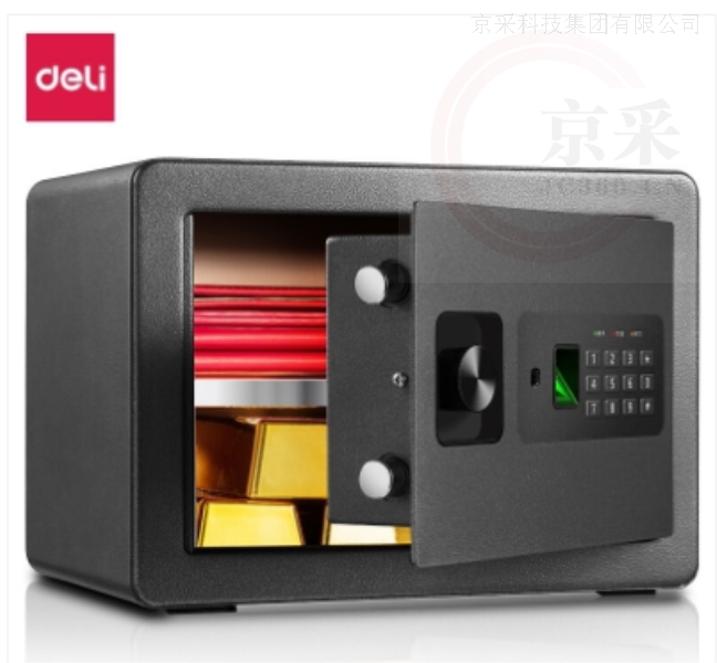 得力33559指纹密码保管箱H250(黑色)(台)