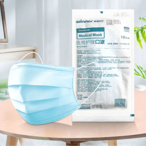 稳健(Winner)一次性医用护理口罩(灭菌型)，单位:个