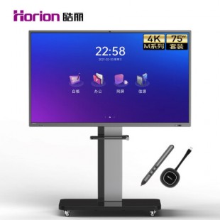 皓丽75M5智能会议一体机 安卓8.0/3GB+64GB/支持WPS翻页批注含HP-2智能笔、同屏器、含专用支架