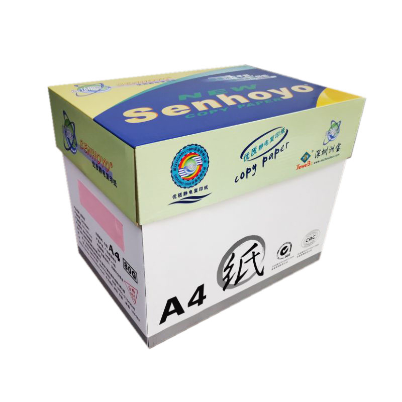 仙湖榕 A4 80g 彩色复印纸 500张/包 5包/箱 单位：箱