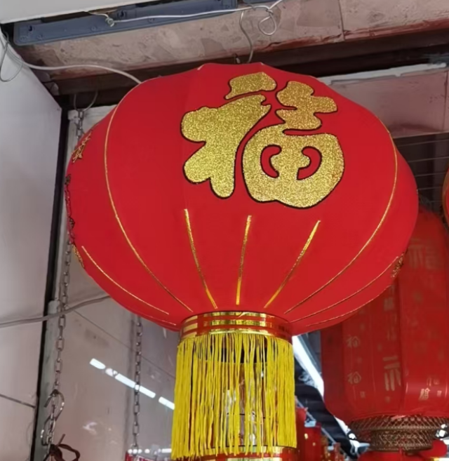 福字灯笼，100cm，带LED灯 绒布材质