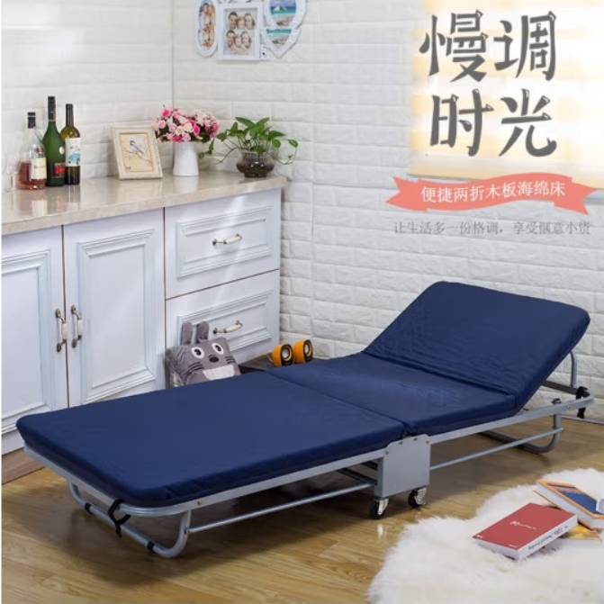 多功能两折床 75cm