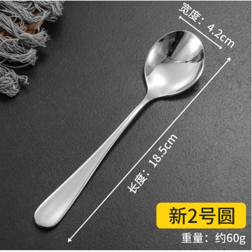 不锈钢汤勺，18.5cm，10把/组