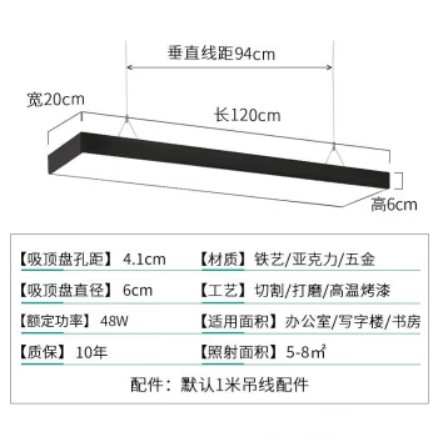 灯灵办公室吊灯全光谱护眼led长条灯商场超市写字楼平板吊线直播间灯  全光谱黑框直角120*20cm