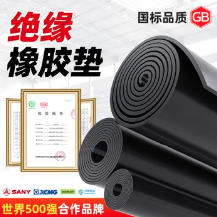 佐佑众工 高压绝缘胶垫配电室橡胶垫绝缘地垫 10KV 黑色平面绝缘垫可定制 【热销国标10KV】长10m*1m*厚5mm