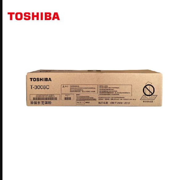 东芝（TOSHIBA） T-3008C粉盒原装墨粉 适用e-STUDIO 2508A 3008A 3508A 黑色高容