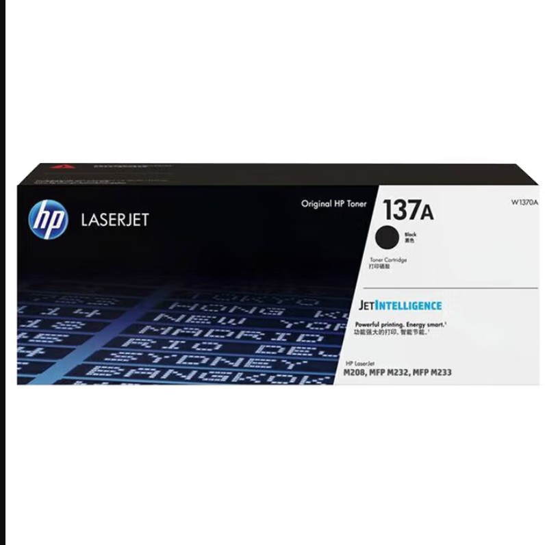 惠普（HP）137A黑色原装硒鼓W1370A （适用HP M233dw M233sdw M232dw M232dwc M208dw M233sdn打印机)