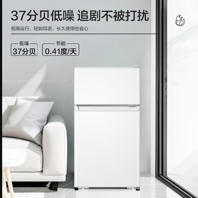 海尔（Haier）88L两门小冰箱二级能效黑金净化三档可调左右开门可调BCD-88GHTMZ0WV