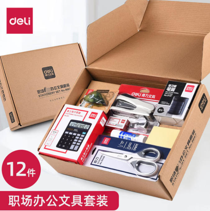 得力(deli)新员工入职套装办公文具礼包礼盒套装 办公用品出入职场礼物14件套-9667