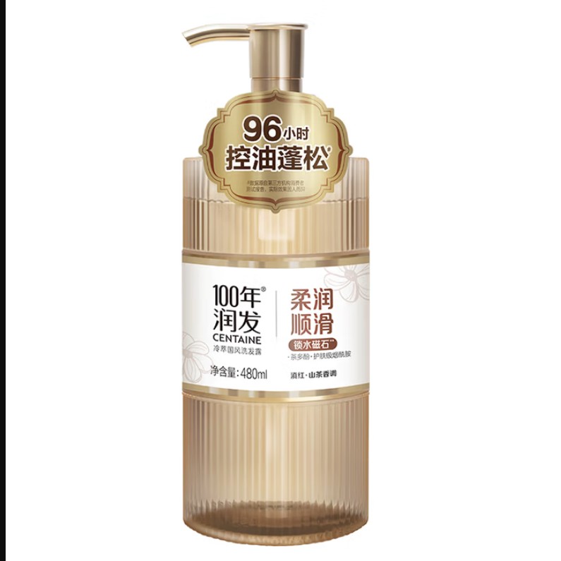 100年润发冷萃国风洗发露柔润顺滑NC3(480ml)